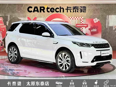 2021 Land Rover Discovery Sport 249PS R-Dynamic SE Performance Technology Edition 5-seater, фото 3, лот 11566163