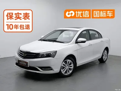 2014 Geely Emgrand Sedan 1.3T CVT Elite, фото 1, лот 11476161