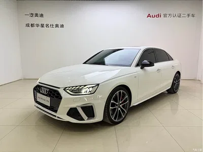 2022 Audi A4L 45 TFSI quattro Premium Dynamic, фото 1, лот 10234947
