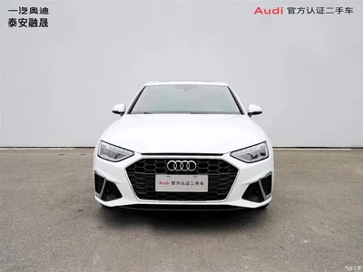 2020 Audi A4L 40 TFSI Luxury Dynamic, фото 2, лот 10233846