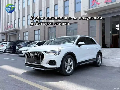 2023 Audi Q3 35 TFSI Fashion Elegance (1.4T), фото 1, лот 10466738