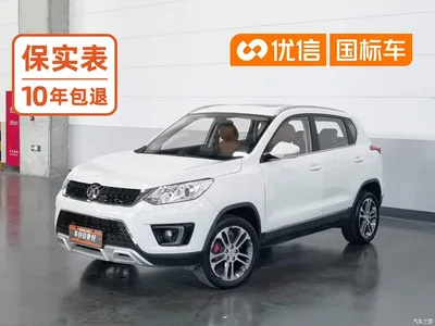 2016 BAIC Senova X35 1.5L Automatic Luxury Edition, фото 1, лот 10830569