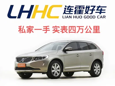 2015 Volvo XC60 T5 Smart Advance Edition, фото 1, лот 11248309