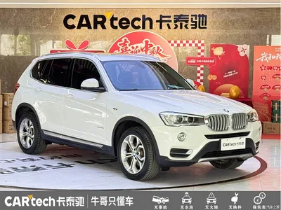 2016 BMW X3 (Import) Model xDrive20i M Sport, фото 3, лот 11206490