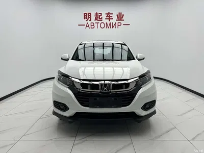 2020 Honda Vezel 1.5L CVT Pioneer, фото 2, лот 10409302