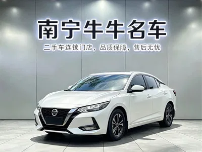 2022 Nissan Sylphy 1.6L XL CVT Delight Edition, фото 1, лот 10338961