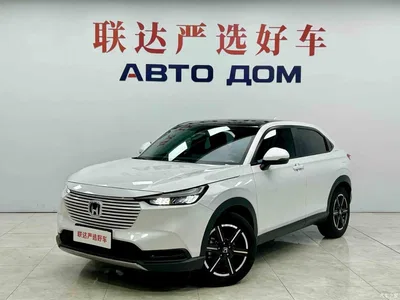 2023 Honda Vezel 1.5L CVT Technology Edition, фото 1, лот 10394748