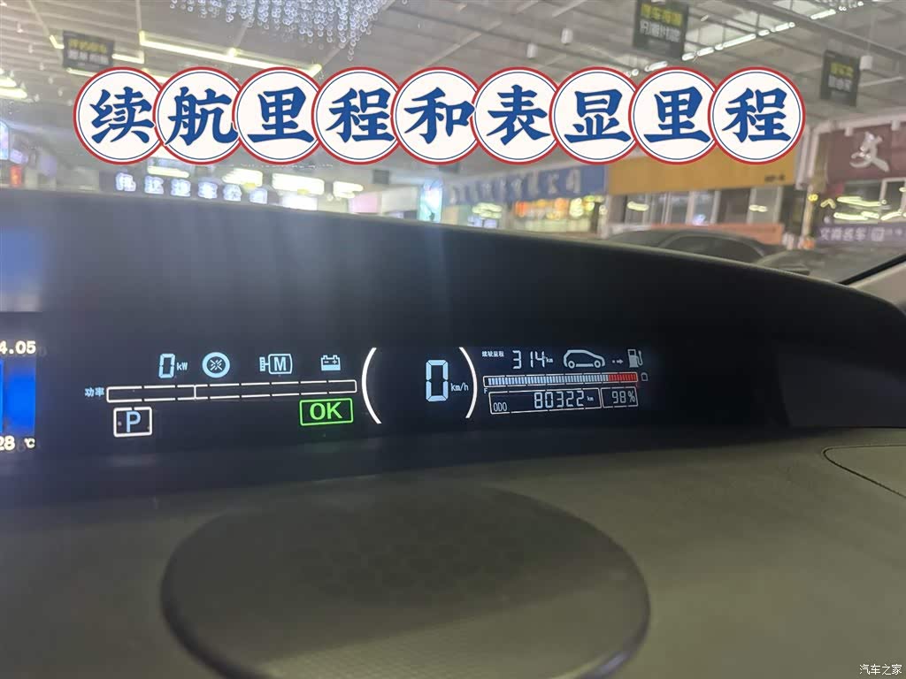 2012 Byd E6, фото 3, лот 10247235