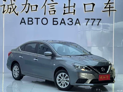 2022 Nissan Sylphy Classic 1.6XE CVT Comfort Edition, фото 3, лот 11502385