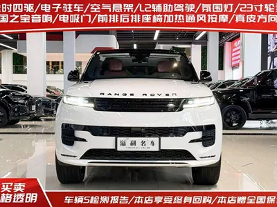 2024 Land Rover Range Rover Sport 400PS Exemplary Edition, фото 2, лот 10322469