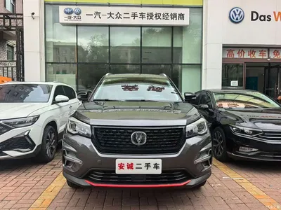 2021 Changan CS75 Glory Million Edition 280T DCT Pilot, фото 2, лот 10442561