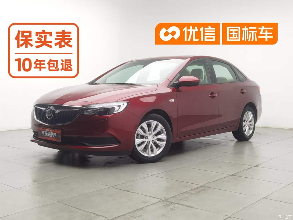 2021 Buick Excelle Exemplar 1.5L Auto Elite, фото 1, лот 11221943