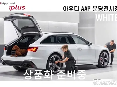 2026 Audi A5 40 TFSI S Line, фото 2, лот 10528379
