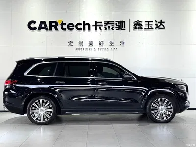 2023 Mercedes-Benz GLS 450 4MATIC Fashion Edition, фото 4, лот 10297243