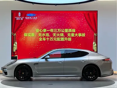 2014 Porsche Panamera Executive 3.0T, фото 4, лот 10411962