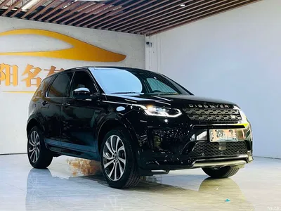 2022 Land Rover Discovery Sport Model Facelift 249PS R-Dynamic S Performance Edition 5-seater, фото 3, лот 10321692