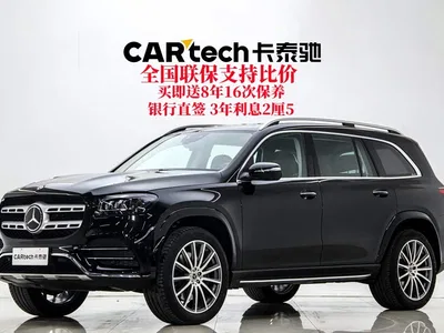 2023 Mercedes-Benz GLS Second Facelift GLS 450 4MATIC Luxury, фото 1, лот 10259930