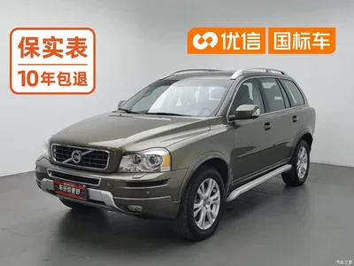 2014 Volvo XC Classic T5 Luxury Edition, фото 1, лот 11149961