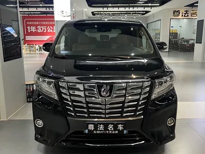 2012 Toyota Alphard 3.5L Luxury Edition, фото 2, лот 10768140