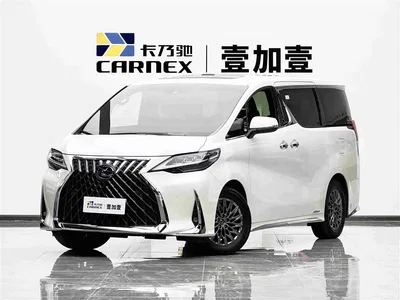 2020 Lexus LM 300h Seven-Seater Elegance Edition, фото 1, лот 10312223