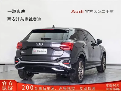 2024 Audi Q2L Facelift 35TFSI Fashion Dynamic, фото 4, лот 10234863
