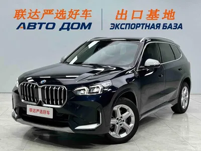 2023 BMW X1 sDrive20Li X Design Package, фото 1, лот 10466463