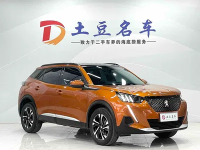 2022 Peugeot 2008, фото 3, лот 10242783