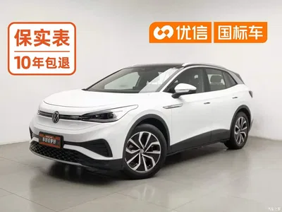 2024 Volkswagen ID.4 X Pure Intelligent Edition, фото 1, лот 10887915