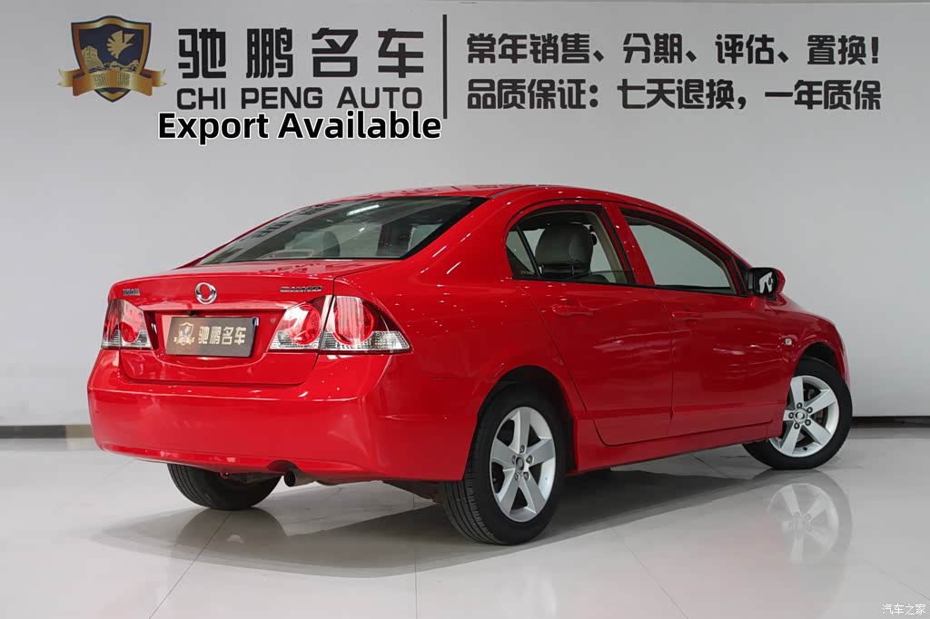 2012 CIIMO CIIMO 1.8L Automatic, фото 2, лот 11153407