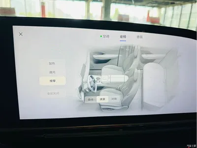 2025 Hongqi Tian Gong 08 730 Max RWD, фото 4, лот 10600256