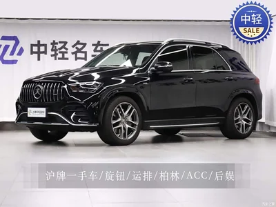 2024 Mercedes-Benz GLE AMG AMG GLE 53 4MATIC+, фото 1, лот 10257635