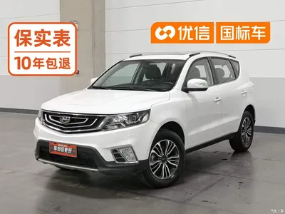 2016 Geely Emgrand X6 1.8L Manual Luxury, фото 1, лот 11098551