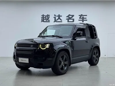 2022 Land Rover Defender Model 90 2.0T P300 Tiger Ambition Edition, фото 1, лот 10399933
