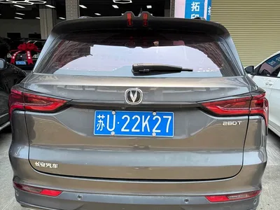 2020 Changan CS75 PLUS 1.5T Automatic Luxury, фото 3, лот 10306673