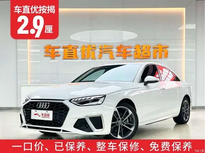2020 Audi A4L 40 TFSI Fashion Dynamic Edition, фото 2, лот 11582801