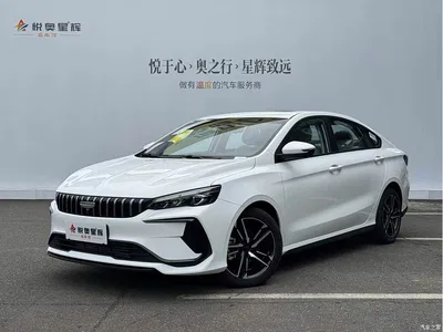 2024 Geely Binrui COOL 1.5T DCT Soaring Dragon Edition, фото 1, лот 10303854