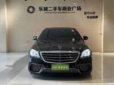 2014 Mercedes-Benz S-Class S 320 L Business, фото 2, лот 11517056