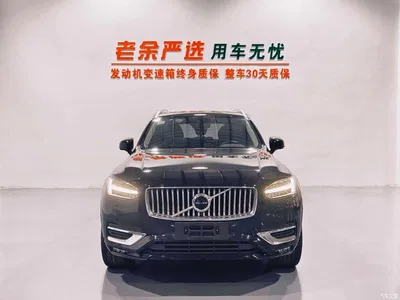 2020 Volvo XC90 T5 Momentum Luxury (7-seater), фото 2, лот 10365463