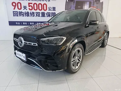 2024 Mercedes-Benz GLE 450 4MATIC Sport, фото 1, лот 10249537