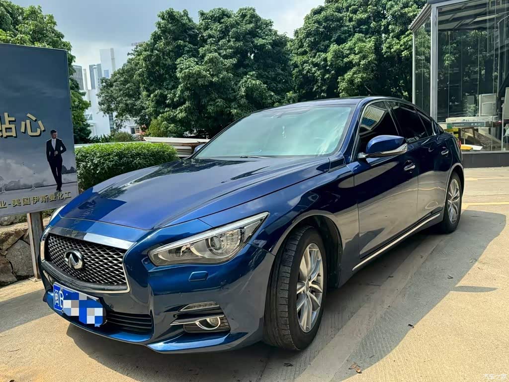 2016 Infiniti Q50L Model 2.0T Joy Edition, фото 1, лот 11199854