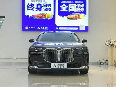 2023 BMW 7 Series Model 735Li Luxury Package, фото 2, лот 10599484