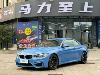 2014 BMW M4 Convertible Coupe, фото 2, лот 11194011