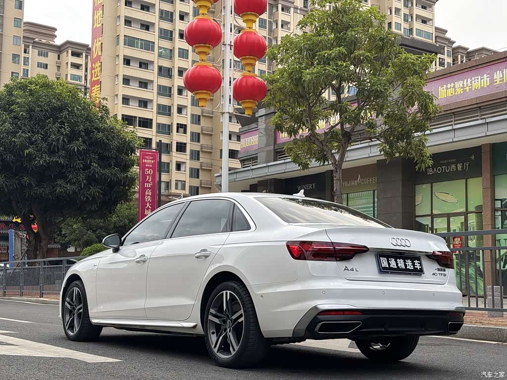 2020 Audi A4L 40 TFSI Luxury Dynamic, фото 4, лот 11213051