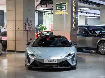 2025 McLaren Artura 3.0T Hybrid Coupe, фото 2, лот 10446243