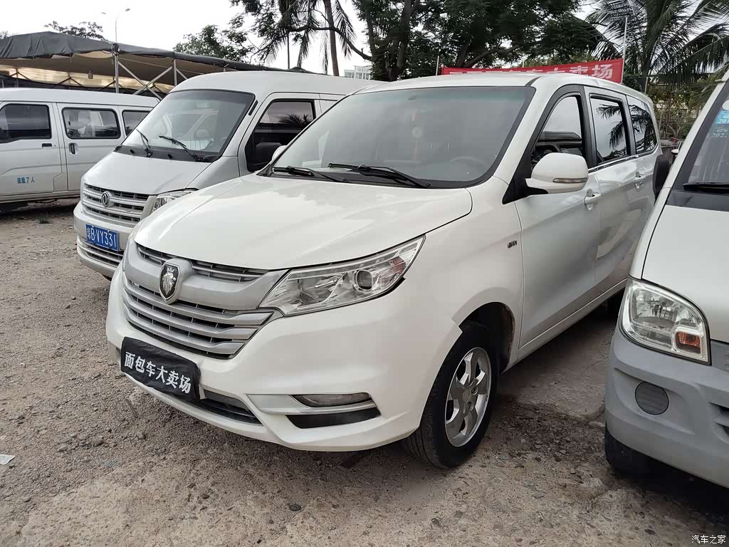 2017 Foton Gratour im6 1.5L Smart Joy, фото 2, лот 11169653