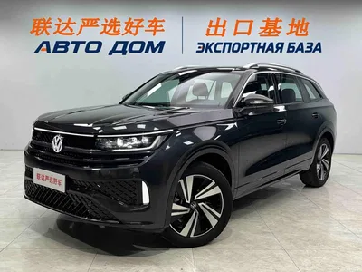 2023 Volkswagen Talagon 380TSI 4WD R-Line Touring Edition, фото 1, лот 10480627