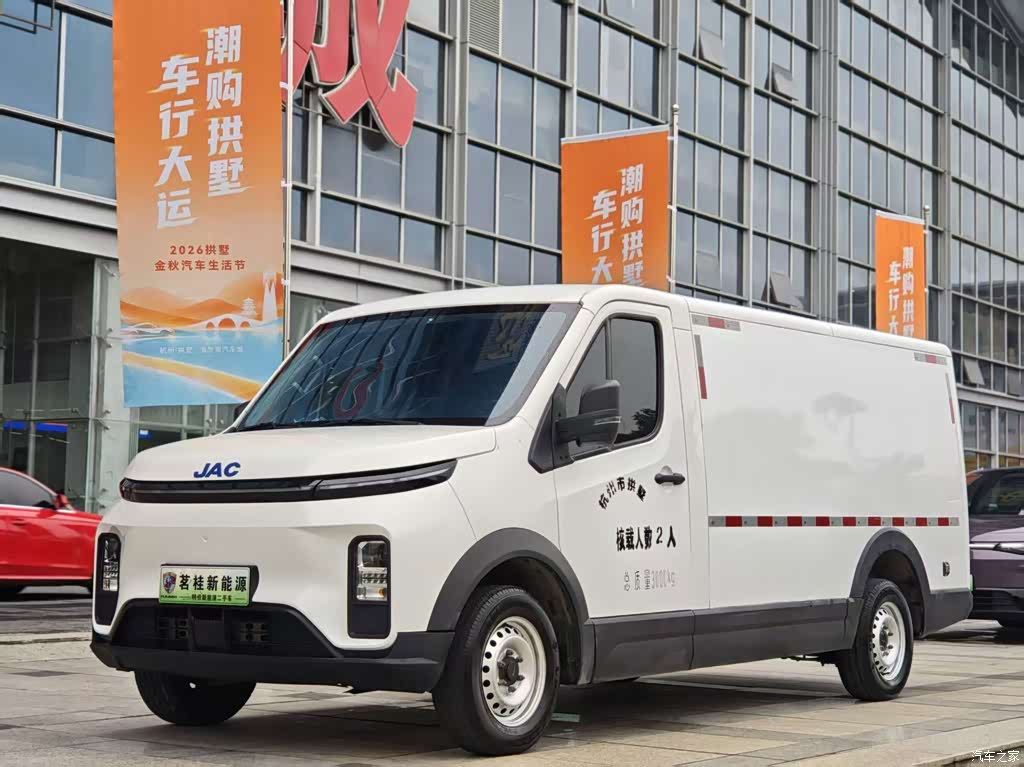 2024 JAC Motors Van Boulevard V8 Explorer Edition Guoxuan High-Tech, фото 1, лот 11216711