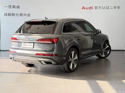 2020 Audi Q7 55 TFSI quattro Supreme Exclusive Edition, фото 4, лот 10445344