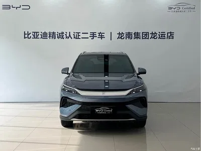 2025 BYD Song Pro New Energy 2nd Gen DM-i 75KM Leading Type, фото 2, лот 10274749