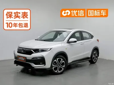 2020 Honda XR-V Model 1.5L CVT Comfort, фото 1, лот 10395057